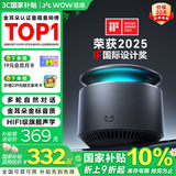 哇哦【国家补贴】天猫精灵智能音箱X6蓝牙音响HIFI音质低音炮AI大模型问答语音控制闹钟 新年礼物 