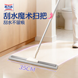 苏力达 刮水拖把35cm共2头魔术扫把硅胶刮水器卫生间刮水板扫水神器地刮