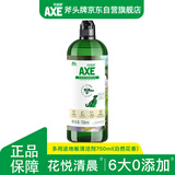 AXE斧头牌多用途地板清洁剂750ml花悦清晨去污除异味杀菌宠物可用