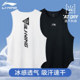 李宁（LI-NING）运动背心男夏季篮球训练服男士健身吸汗田径跑步打底速干无袖t恤 速干背心-黑色【单件装】 L码/推荐170-175cm