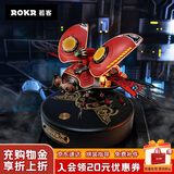 若客（ROKR）侦察甲壳虫 机械甲虫拼装模型儿童益智玩具积木拼图男孩生日礼物