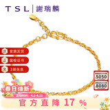 谢瑞麟（TSL） 黄金手链细素链足金链子气质送手饰品YL770 约3.4克 工费800元