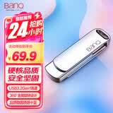 banq 64GB USB3.2 Gen1 U盘 F61高速版 全金属电脑车载两用优盘360度旋转 移动商务大容量upan防震