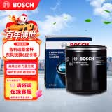 博世（BOSCH）机油滤芯滤清器0055吉利远景金杯大海狮快运阁瑞斯东风锐骐6皮卡