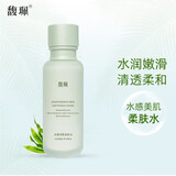 馥珮水感美肌柔肤水补水保湿女士化妆水爽肤水补水润肤110ml
