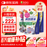 iSDG进口夜间酵素232种果蔬diet黄金爽快植物酵素清肠排毒吸油排宿便 爽快酵素 360粒*3袋