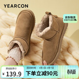 意尔康雪地靴女短筒棉鞋加绒女靴保暖面包鞋 26322W 浅棕色 36 