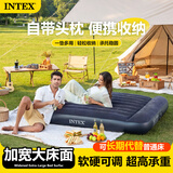 INTEX充气床垫家用加厚气垫床单人户外便携折叠帐篷冲气床 全能场景床 | 183cm宽-三人款 | 自带USB自动泵