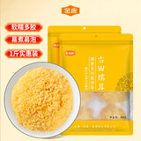 金唐银耳500g 糯耳丑耳 炖煮易出胶 银耳羹 莲子百合粥料源头直发