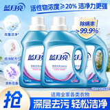 蓝月亮洗衣液 深层洁净 易过水 强效去污 机洗手洗可用 6斤瓶装：1kg*3瓶