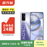 荣耀 honor 荣耀30 5G双模 安卓智能 二手手机国行优惠券补贴 钛空银 8G+ 256G