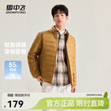 雪中飞秋冬新款情侣立领轻薄羽绒服休闲短款鸭绒保暖羽绒服 X-驼褐|7786 2XL 185/104A