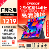 CFORCE便携显示器4K 笔记本电脑 办公副屏Macbook外接屏 Ps5游戏便携屏幕 手机投屏显示屏NS便携式扩展屏 15.6
