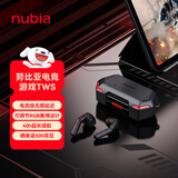 努比亚（nubia）电竞入耳式蓝牙耳机 低延迟游戏无线耳机长续航运动跑步适用于苹果oppo小米vivo三星红魔fps三角洲