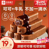 良品铺子可可牛乳面包棒500g早餐代餐0蔗糖牛奶面包点心办公室零食