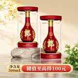 郎酒 红花郎15 酱香型白酒 53度 500mL*2瓶 双瓶装 （年份包装随机）