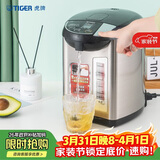 虎牌（TIGER）电热水瓶 智能控温电热水壶 日本原装进口 PDU-A40C 4L电水壶 黑色KZ