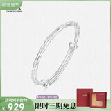 周大生足银手镯S990实心开口调节银手镯繁花优雅送女友生日礼物