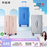 卡拉羊云朵箱大容量魔方体行李箱26英寸拉杆箱男女旅行箱大学生专用住校