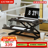 乐歌升降实验桌电脑桌站立办公升降台坐站交替家用可折叠桌MX1雅黑