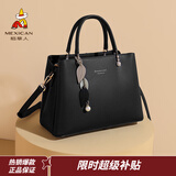稻草人包包女包2026新款时尚牛皮手提包百搭大容量妈妈包生日礼物送老婆 璀璨黑-牛皮款