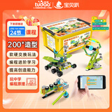 途道（tudao）超能编程机器人套装电子电动积木拼装儿童益智玩具男女孩生日礼物