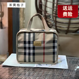 文贤外出旅行必备洗漱化妆包大容量男女格子手提包妈咪包防水牛津布便 米黄格子(小号)