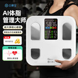云康宝体脂秤智能心率大彩屏显示电子体重秤 全家可用多项身体精准数据 减肥专用专业体脂秤 充电