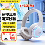 漫步者（EDIFIER）HECATE G30BT头戴式蓝牙耳机电竞游戏有线无线双模电脑耳麦超长续航高音质csgo吃鸡2025新款三角州 荒漠白-双模【蓝牙6.0+有线】赠耳机支架+晒单10元