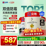 立邦乳胶漆油漆室内墙漆补墙漆防霉抗甲醛净味5合1白漆15L/约21KG套装