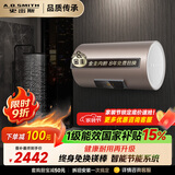 史密斯（A.O.SMITH）金圭电热水器60升【长款】ED3  免换镁棒  速热节能 一级能效 国家补贴【银河】