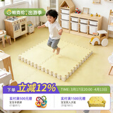 帕克伦xpe加厚3cm拼接垫宝宝爬行垫拼图地垫儿童爬爬垫 黄色【XPE拼接垫】 50x50x3cm/片 一套4片一色 成套销售