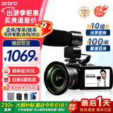 欧达Z82【光学变焦】摄像机DV录像机直播相机手持便携专用拍摄会议录课家用婚庆旅拍vlog摄录一体机 【旗舰升级】Z82专业版