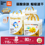 德佑一次性隔尿垫112片33*45cm婴儿护理垫产褥垫不可洗姨妈垫