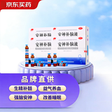 【4盒装】敖东 安神补脑液10ml*40支补气血养血提高免疫力睡眠安神补脑滋补失眠睡不着中成药非褪黑素女