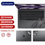 极川 Apple苹果MacBook Air13.6英寸M5/4/3/2机身贴膜2026/25/24款笔记本电脑保护膜外壳贴纸3M易贴