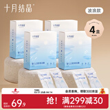 十月结晶婴儿口腔清洁器新生儿宝宝牙刷洗舌头舌苔纱布棉棒0-2岁 【波浪型120支】