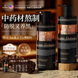 DOFANKIN何首乌植萃洗发水500ml*2白头发转养黑防脱发白发治根男女士进口
