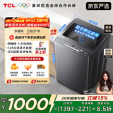 TCL水旋风三动力直驱变频波轮洗衣机全自动12KG大容量家电1.31洗净比国家补贴以旧换新B120T6-DP