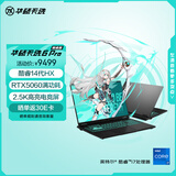 华硕天选6 Pro 酷睿版 16英寸游戏本 笔记本电脑(i7-14650HX 16G 1T RTX5060 2.5K)灰
