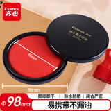 齐心（COMIX）φ98mm圆形圆形速干印台/印泥/印泥盒 财务办公用品 红色 B3706