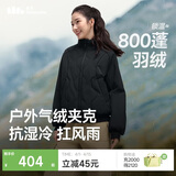 蕉下（beneunder）气绒外套女夹克保暖中暖可机洗户外棉服CL004似羽绒
