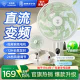 钻石牌(DIAMOND)电风扇落地扇家用节能落地风扇直流变频风扇学生立式大风量客厅宿舍机械轻音电扇SN 一级能效AI语音款【24挡风+12H定时】