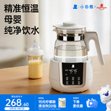 小白熊恒温水壶婴儿调奶器奶瓶冲泡奶粉热水壶温奶器1.2L烧水壶 0857