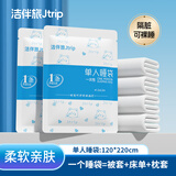 洁伴旅旅行一次性睡袋单人加厚酒店隔脏枕套床单被套被罩一次性床上用品
