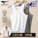 七匹狼【全新升级7A抑菌】纯棉背心男士高弹力运动吸汗透气2件装