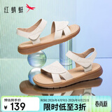 红蜻蜓妈妈凉鞋夏季软底防滑中老年凉鞋不累脚平底鞋WJK24842 米白色 39