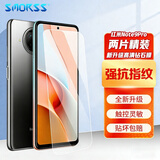 Smorss【2片装】适用红米Note9Pro钢化膜 红米note9pro手机膜 5G版非全屏覆盖高清淡指纹保护膜