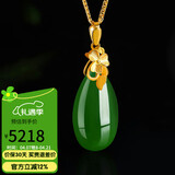 豆蔻时光收藏级天然和田玉无黑碧玉水滴吊坠18K黄金项链百合金镶玉坠女款