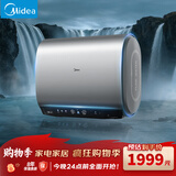 美的【小西梅电热水器】扁桶超薄双胆速热节能省电 一级能效瞬热水质可视UD10Max自动排污一拧即净 60L 3300W UD5变频速热 免换镁棒